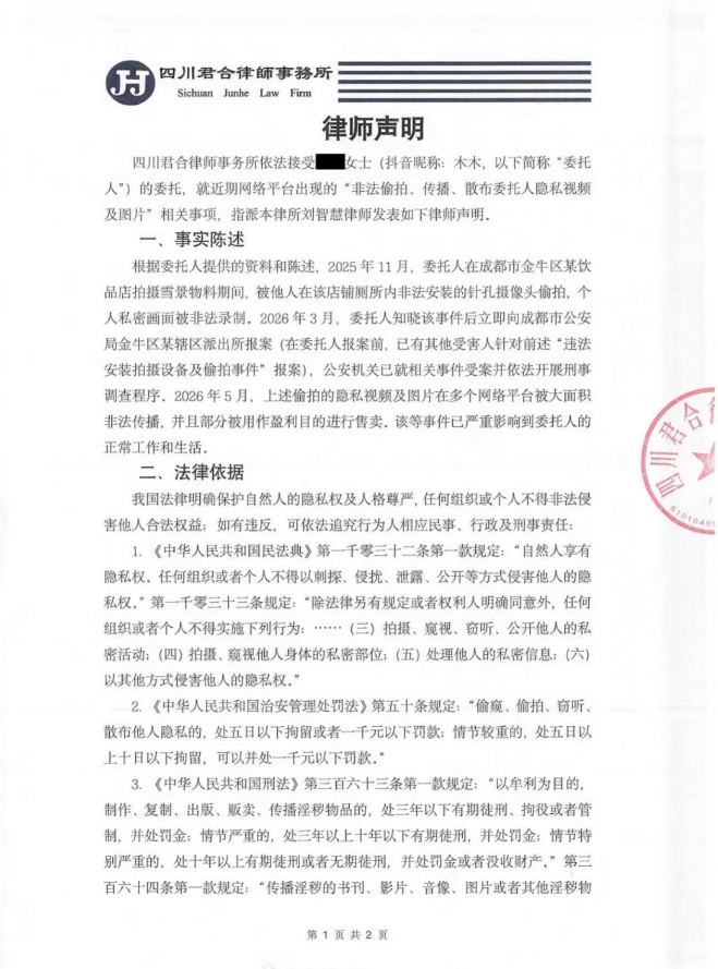 抖音300万网红木木上厕所的瓜，竟然是真的