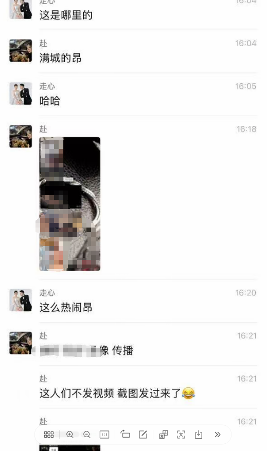 保定满城精神小妹是什么瓜